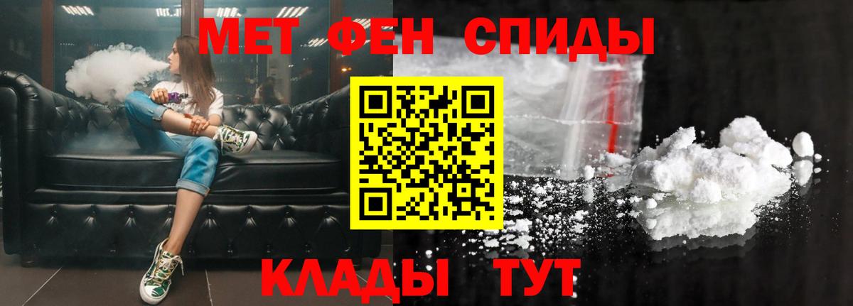 Amphetamine Розовый Касимов