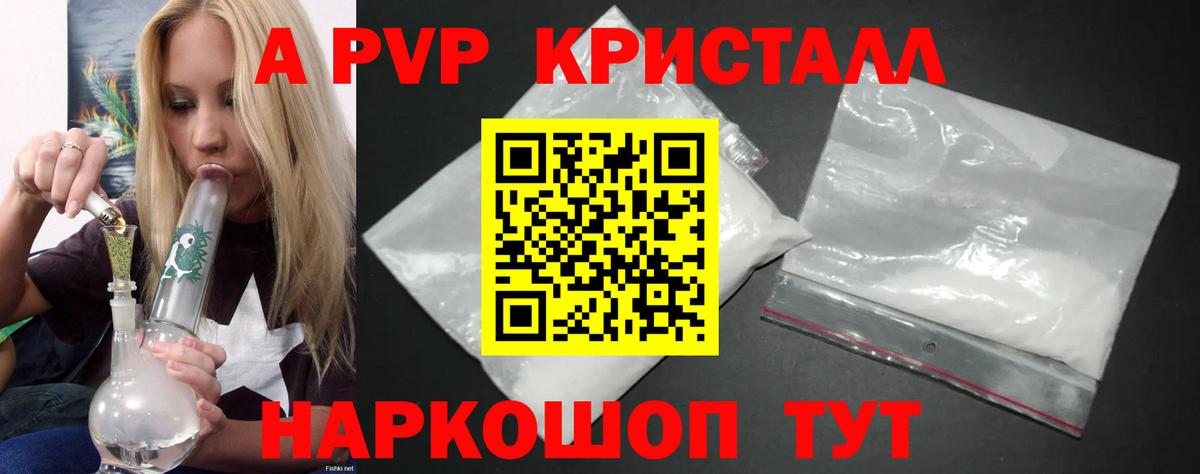 Alfa_PVP СК Касимов