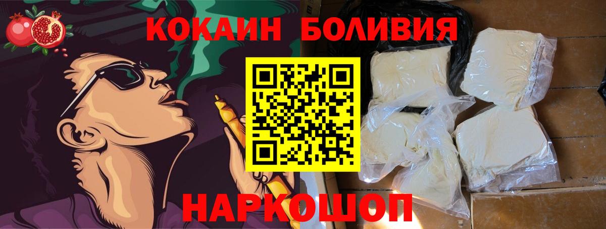 Cocaine Эквадор Касимов