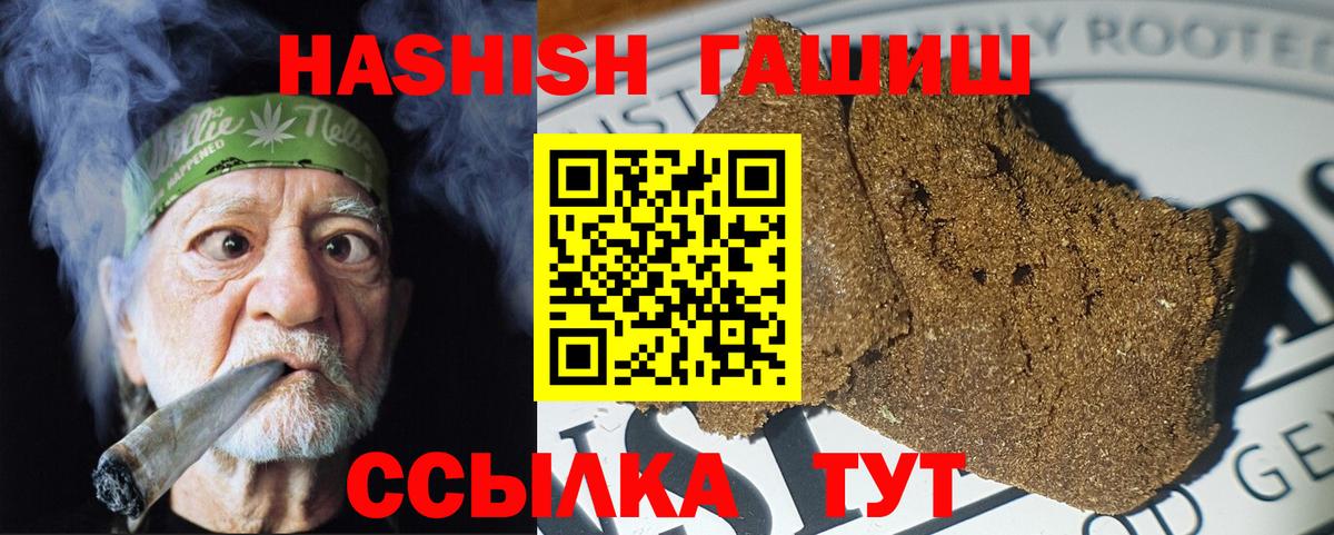 ГАШ hashish  ГАШИШ AMNESIA HAZE  Касимов  Вход с VPN 