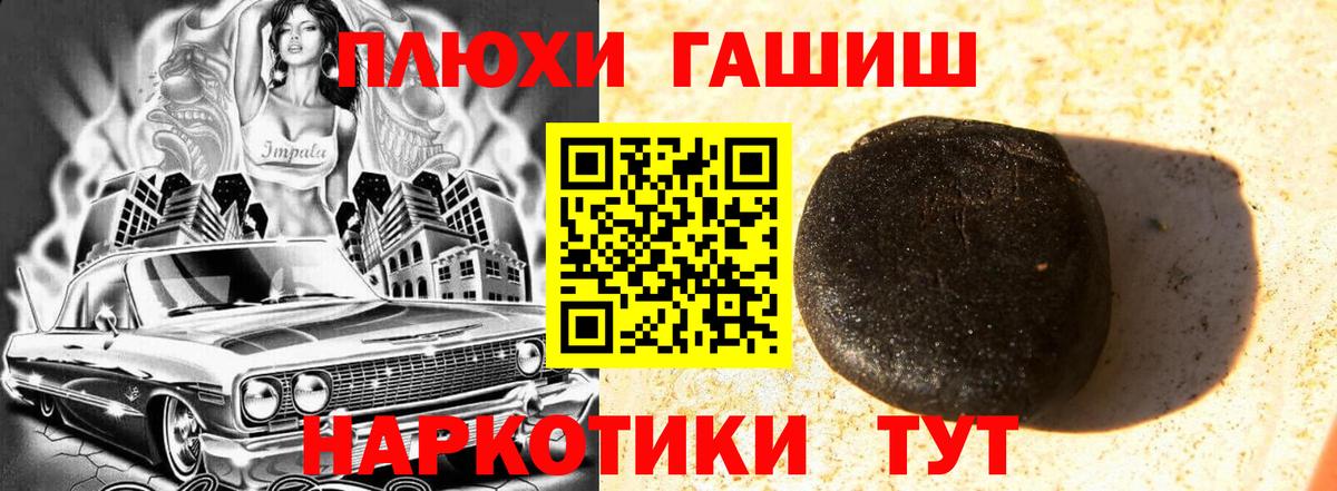 ГАШИШ гашик Касимов
