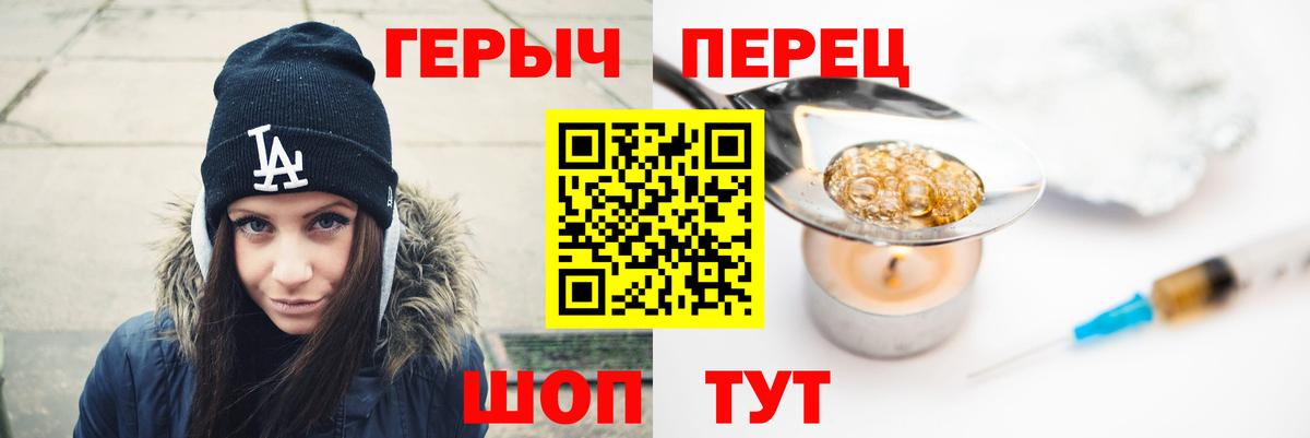 Героин гречка Касимов