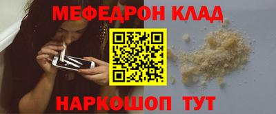 скорость mdpv Берёзовский