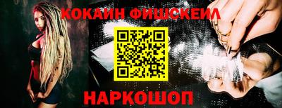 мефедрон мука Беслан