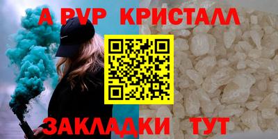 скорость mdpv Берёзовский