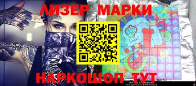 прущие грибы Бийск