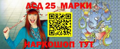 прущие грибы Бийск