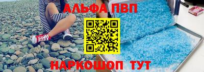 мефедрон мука Беслан