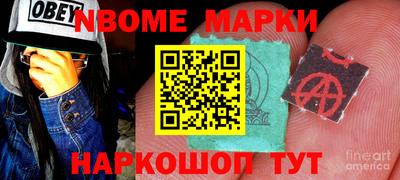 прущие грибы Бийск