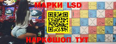 прущие грибы Бийск