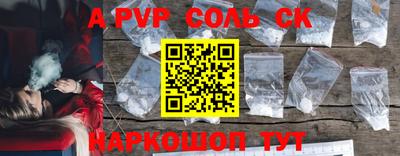 скорость mdpv Берёзовский