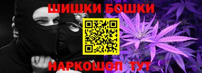 прущие грибы Бийск