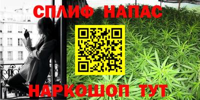 мефедрон мука Беслан