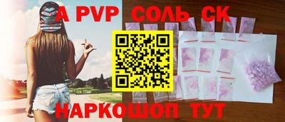 мефедрон мука Беслан