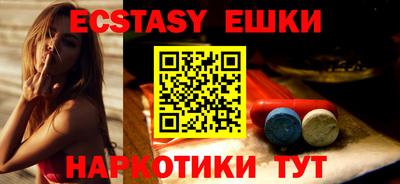 мефедрон мука Беслан