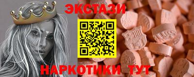 прущие грибы Бийск