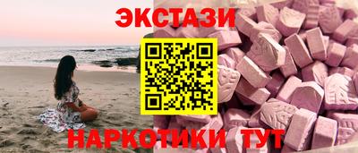 прущие грибы Бийск