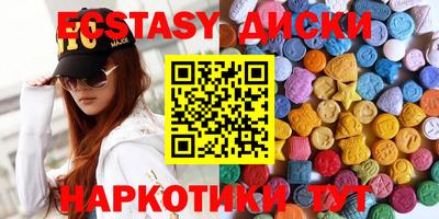 прущие грибы Бийск