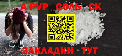 скорость mdpv Берёзовский