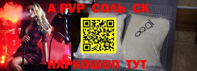 мефедрон мука Беслан