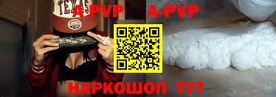 мефедрон мука Беслан