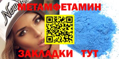 прущие грибы Бийск
