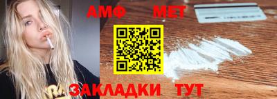 прущие грибы Бийск