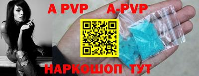 скорость mdpv Берёзовский