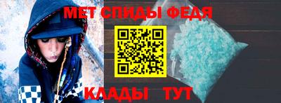 мефедрон мука Беслан