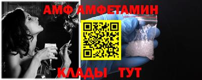 прущие грибы Бийск