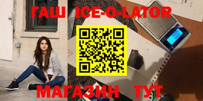 мефедрон мука Беслан