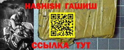 прущие грибы Бийск
