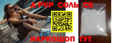 скорость mdpv Берёзовский