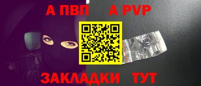 скорость mdpv Берёзовский
