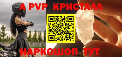 скорость mdpv Берёзовский
