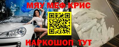 прущие грибы Бийск