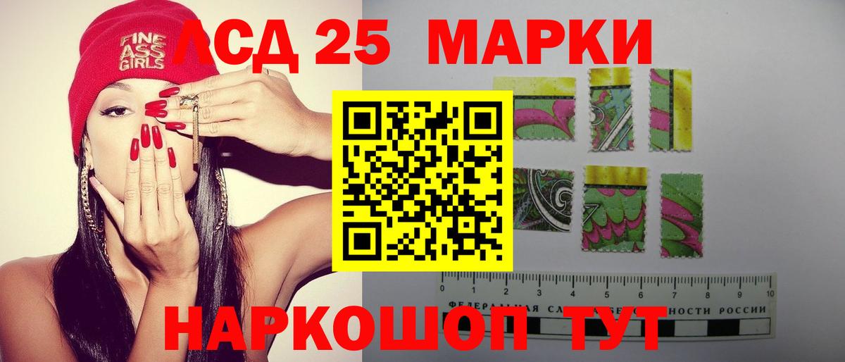 ЛСД экстази кислота Касимов