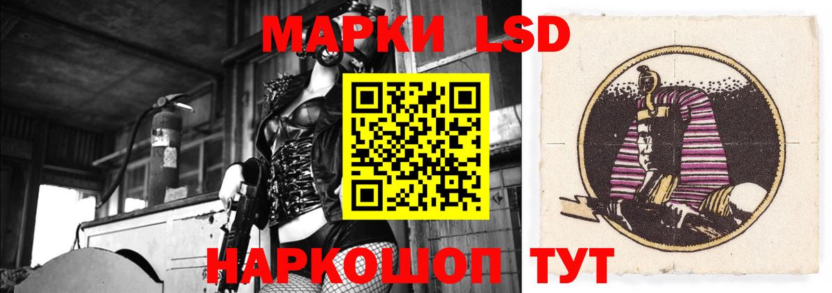 LSD-25 экстази кислота  LSD-25 экстази ecstasy  Лсд 25 экстази  Касимов  Вход с VPN 