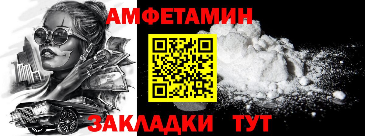 Первитин пудра Касимов