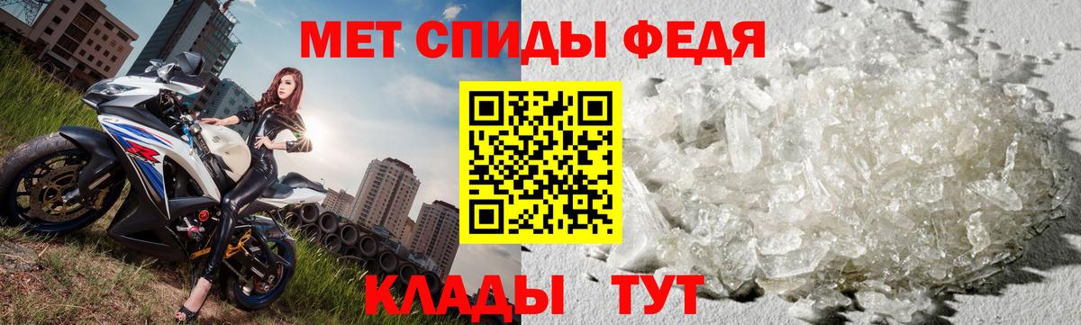 МЕТАМФЕТАМИН Methamphetamine  Вход с VPN  Касимов  МЕТАМФЕТАМИН Methamphetamine 