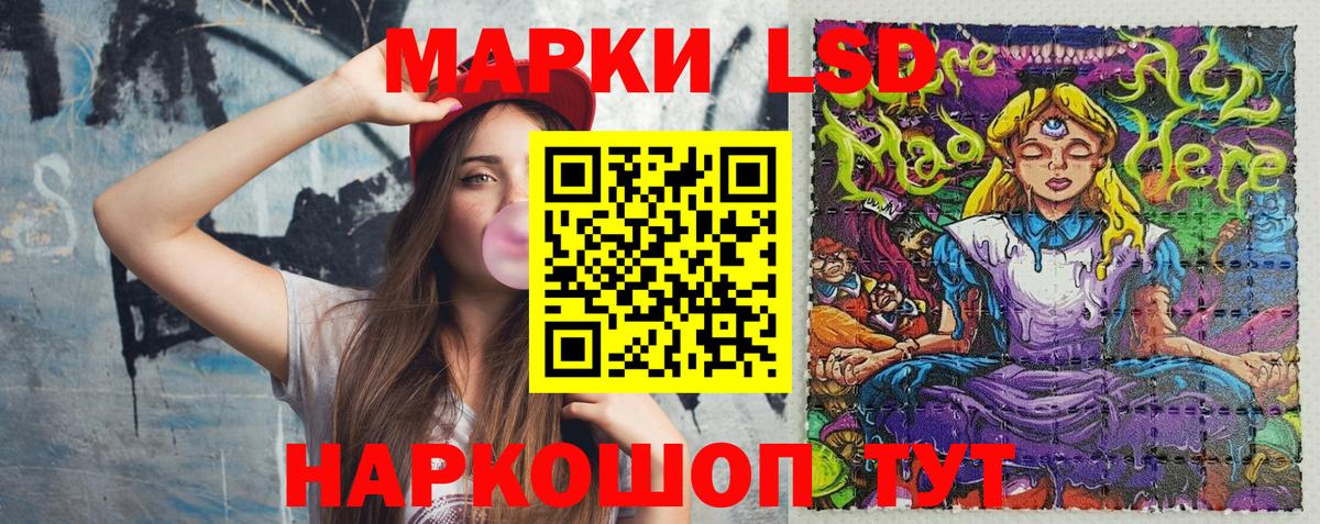 Марки 25I-NBOMe 1,8мг  Вход с VPN  Касимов 