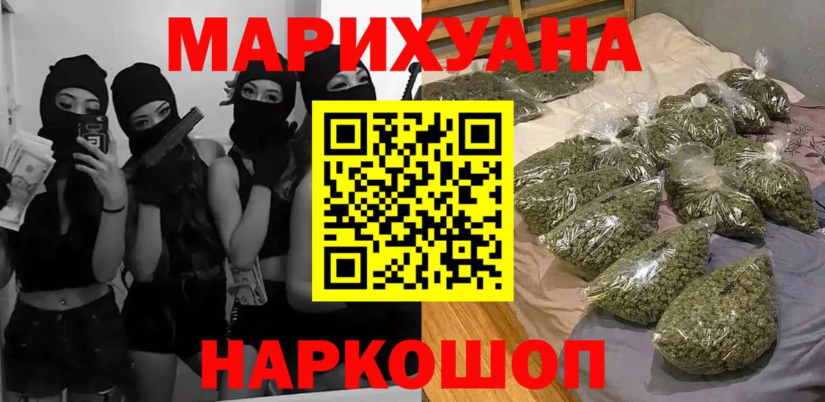 Шишки марихуана SATIVA & INDICA  Бошки марихуана White Widow  Касимов  Вход с VPN 